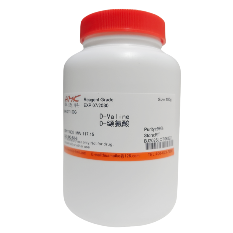 D-缬氨酸（99%，试剂级）